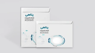 پاکت A3 تحریر 100 گرم